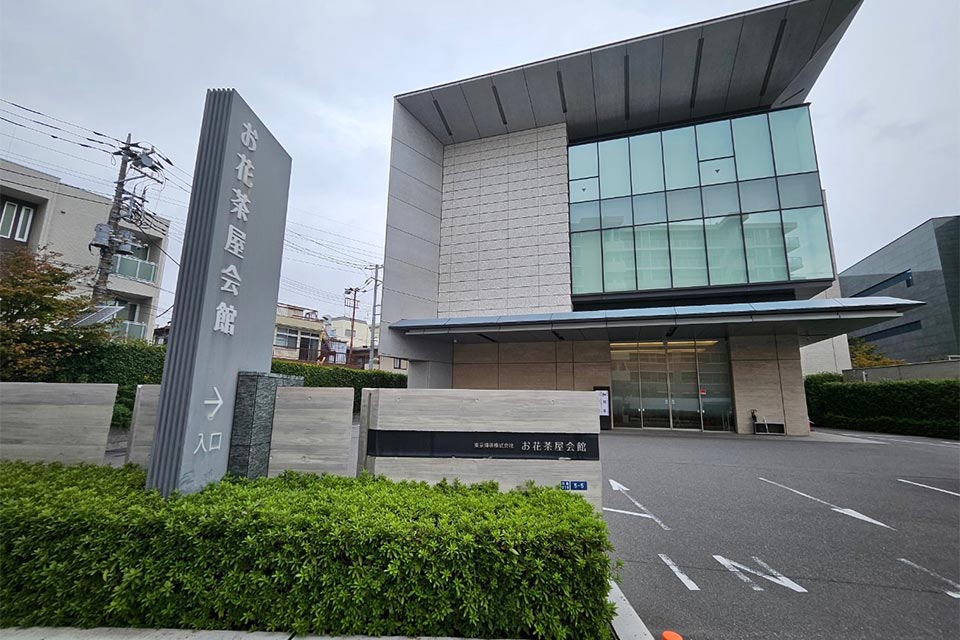 葛飾区にあるメモリーホーム新小岩が葬儀で利用するお花茶屋会館の建物外観の写真