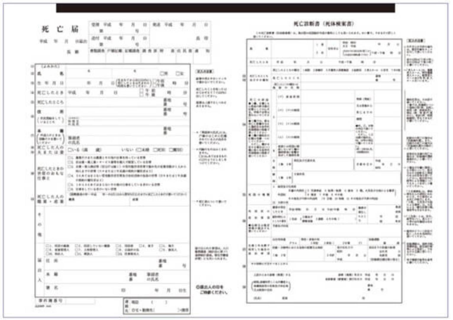 葛飾区の立ち華葬祭の写真