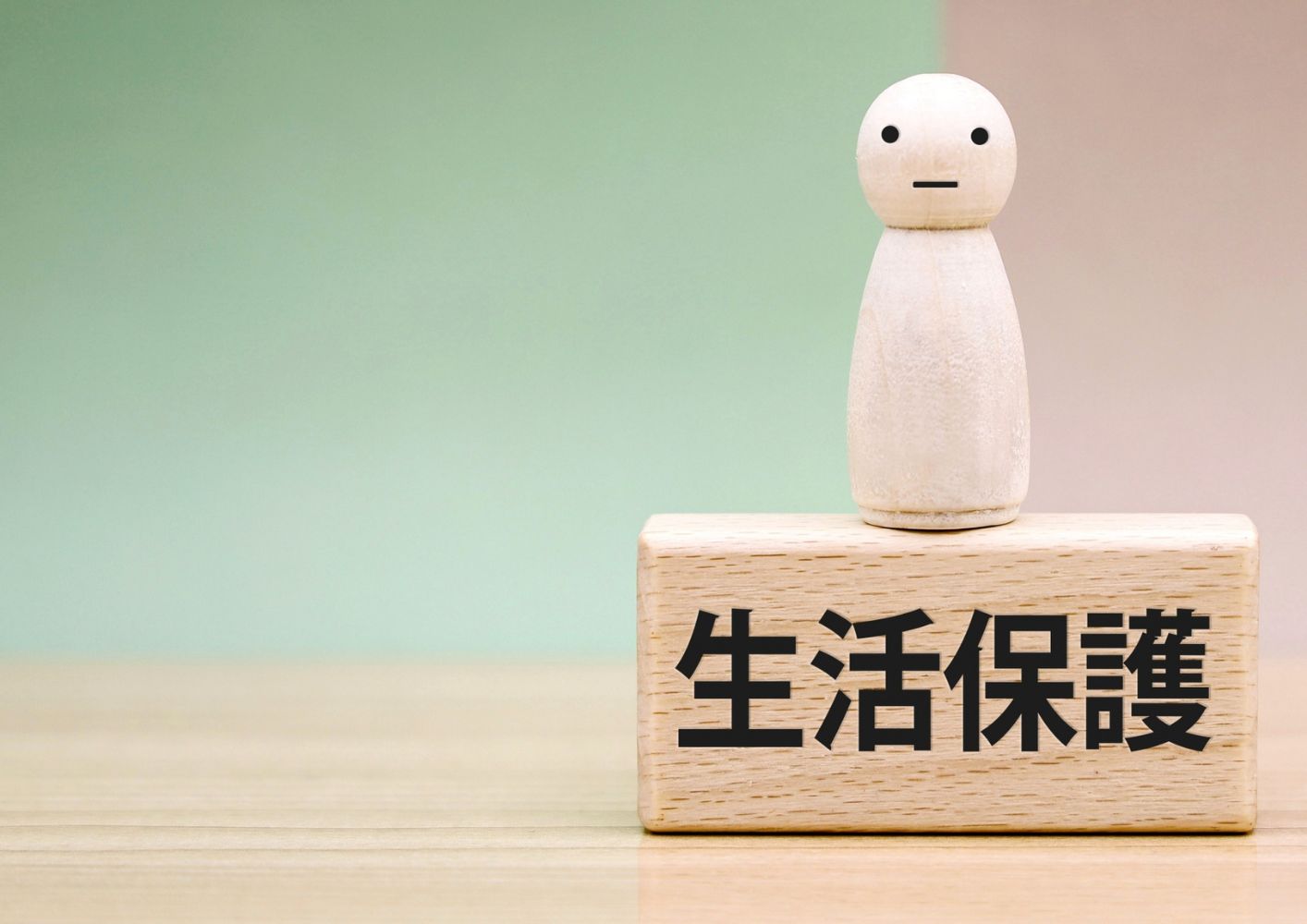 葛飾区の立ち華葬祭の生活保護葬