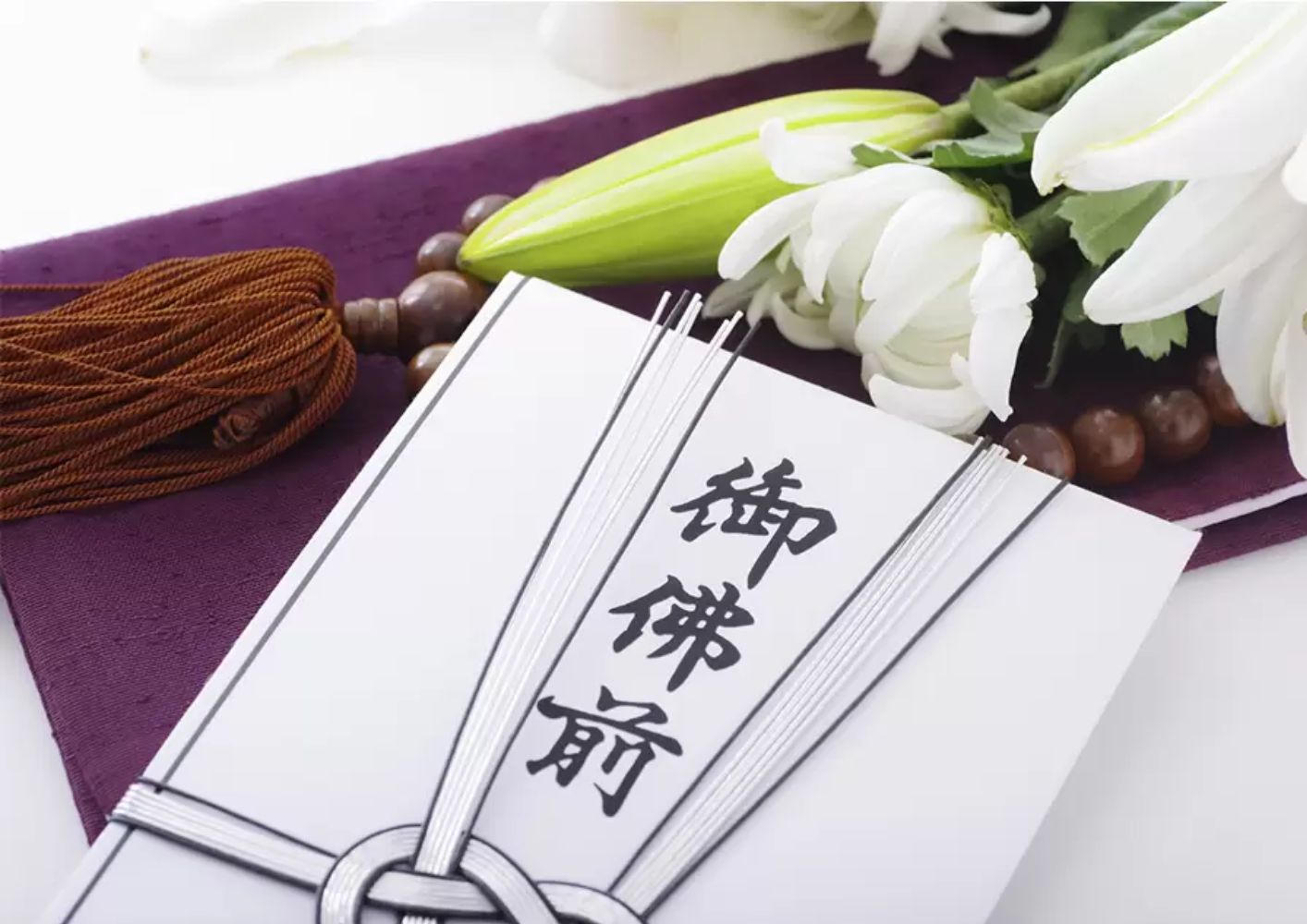 川越市の立ち華葬祭のお香典の写真