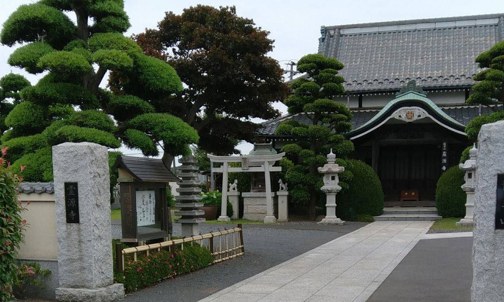 川越市立ち華葬祭が利用する霊源寺 妙法院会館の外観の写真