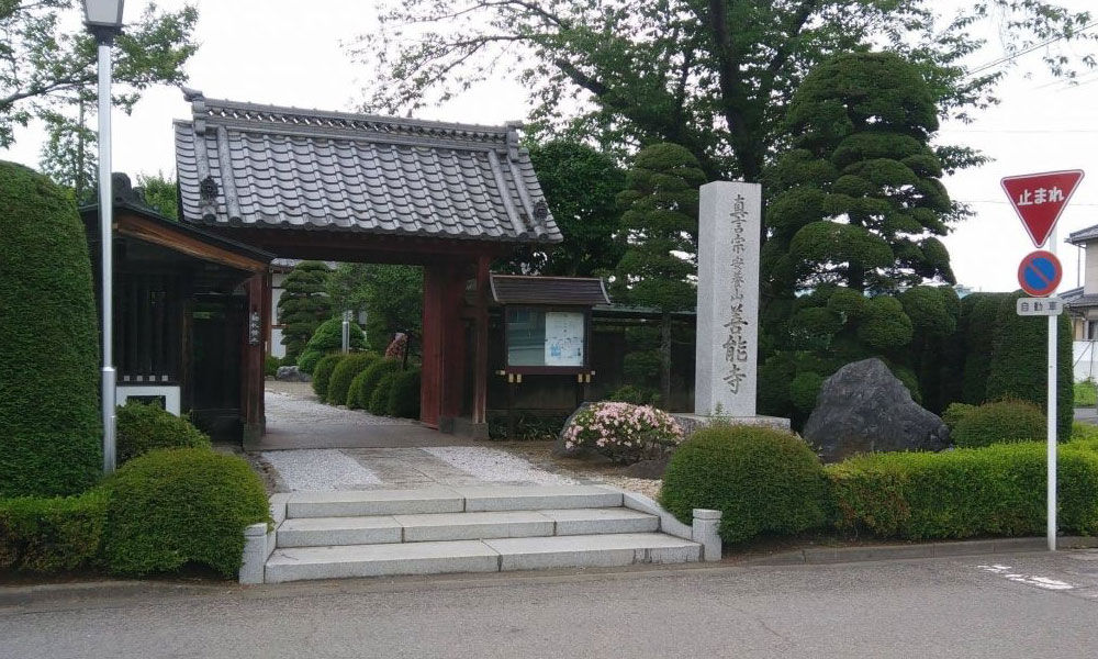 川越市立ち華葬祭が利用する善能寺 大日堂会館の外観の写真