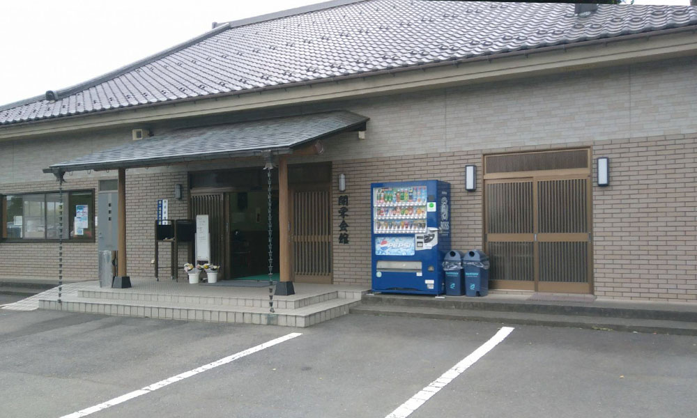 川越市立ち華葬祭が利用する開栄寺 開栄会館の外観の写真