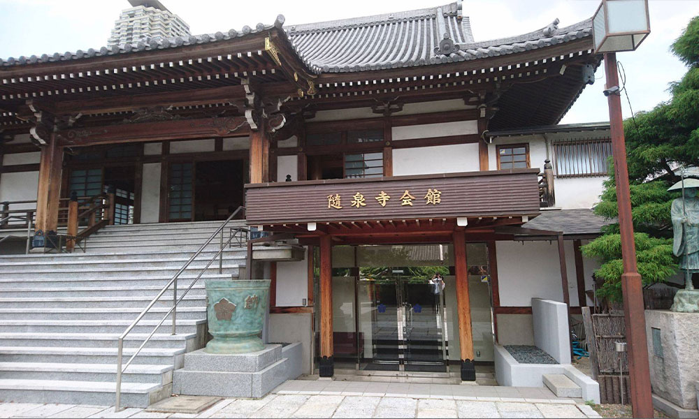 川越市立ち華葬祭が利用する随泉寺会館の外観の写真