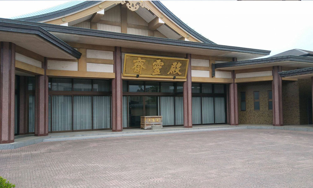 川越市立ち華葬祭が利用する喜多院 斎霊殿の外観の写真