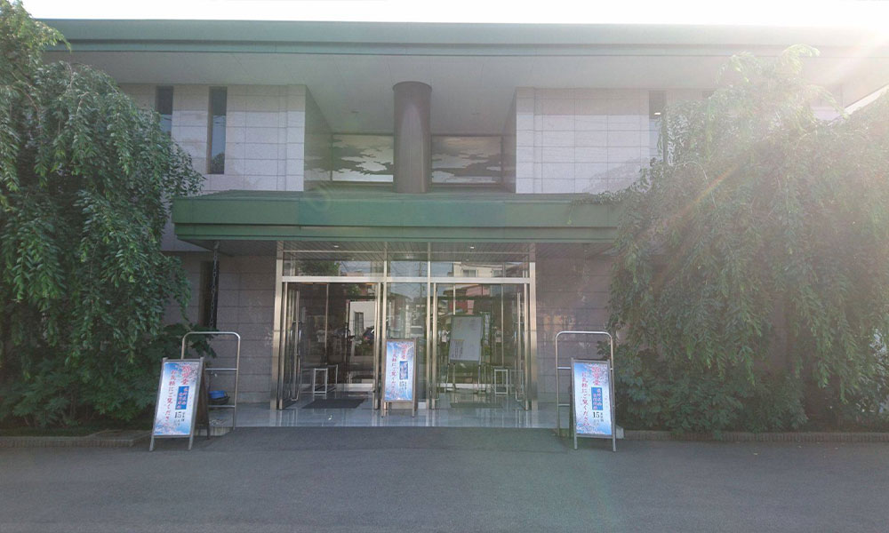 川越市立ち華葬祭が利用する地蔵院 廣済殿の外観の写真