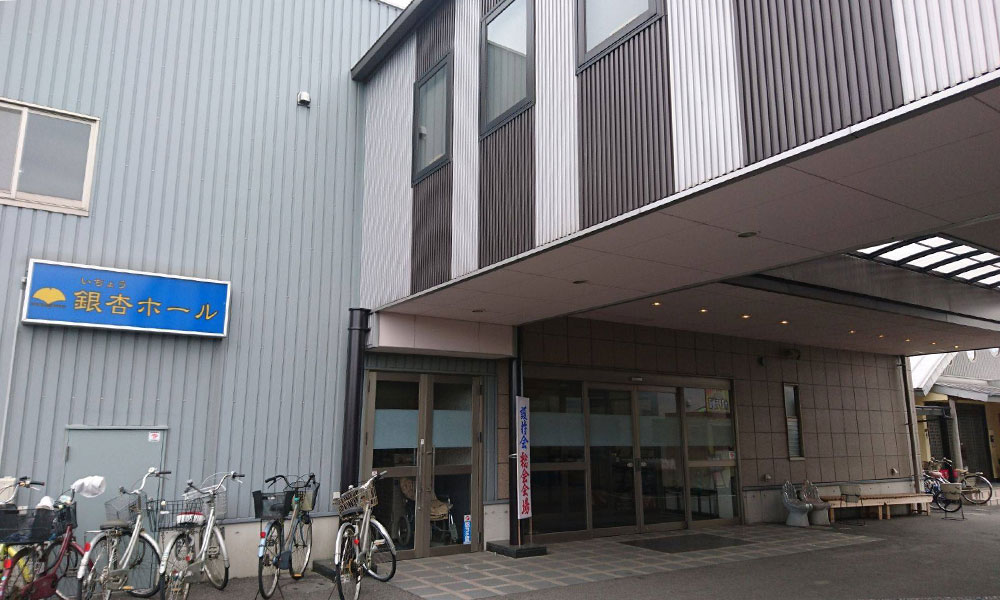 川越市立ち華葬祭が利用する銀杏ホールの外観の写真