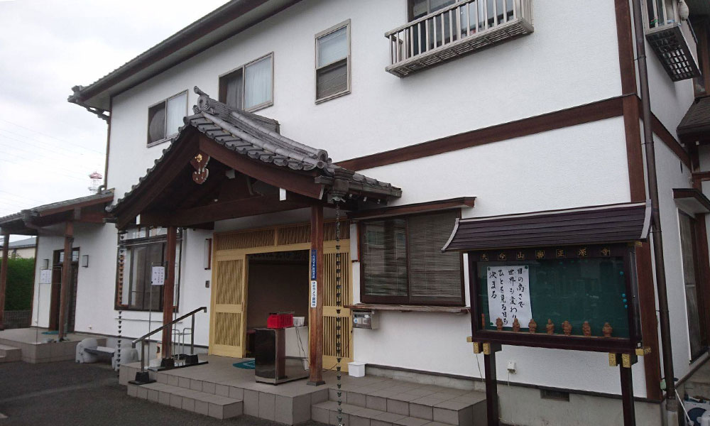 川越市立ち華葬祭が利用する正源寺の外観の写真