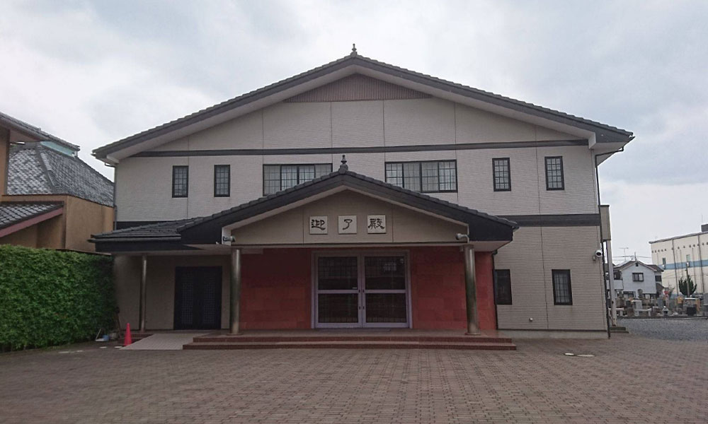 川越市立ち華葬祭が利用する専称寺 迎了殿の外観の写真